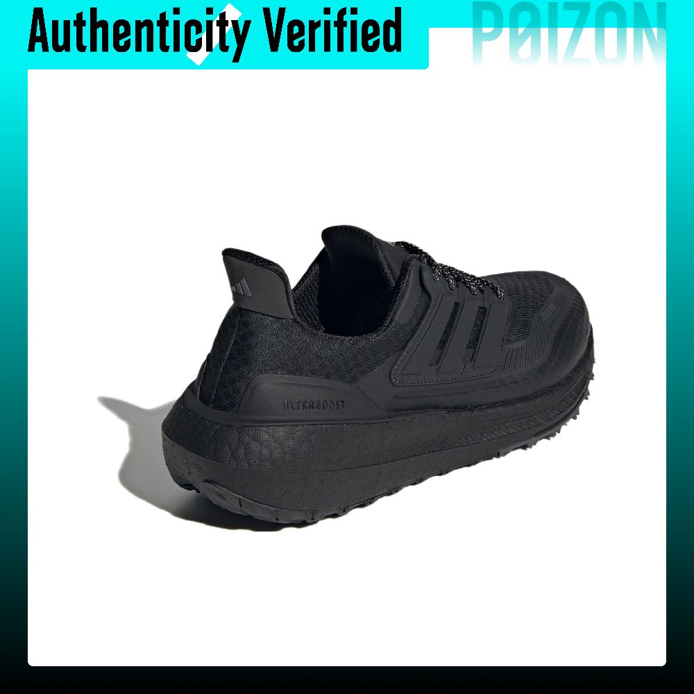 Adidas Ultraboost Light Fabric - Adidas Shoes Ultraboost Light review and price