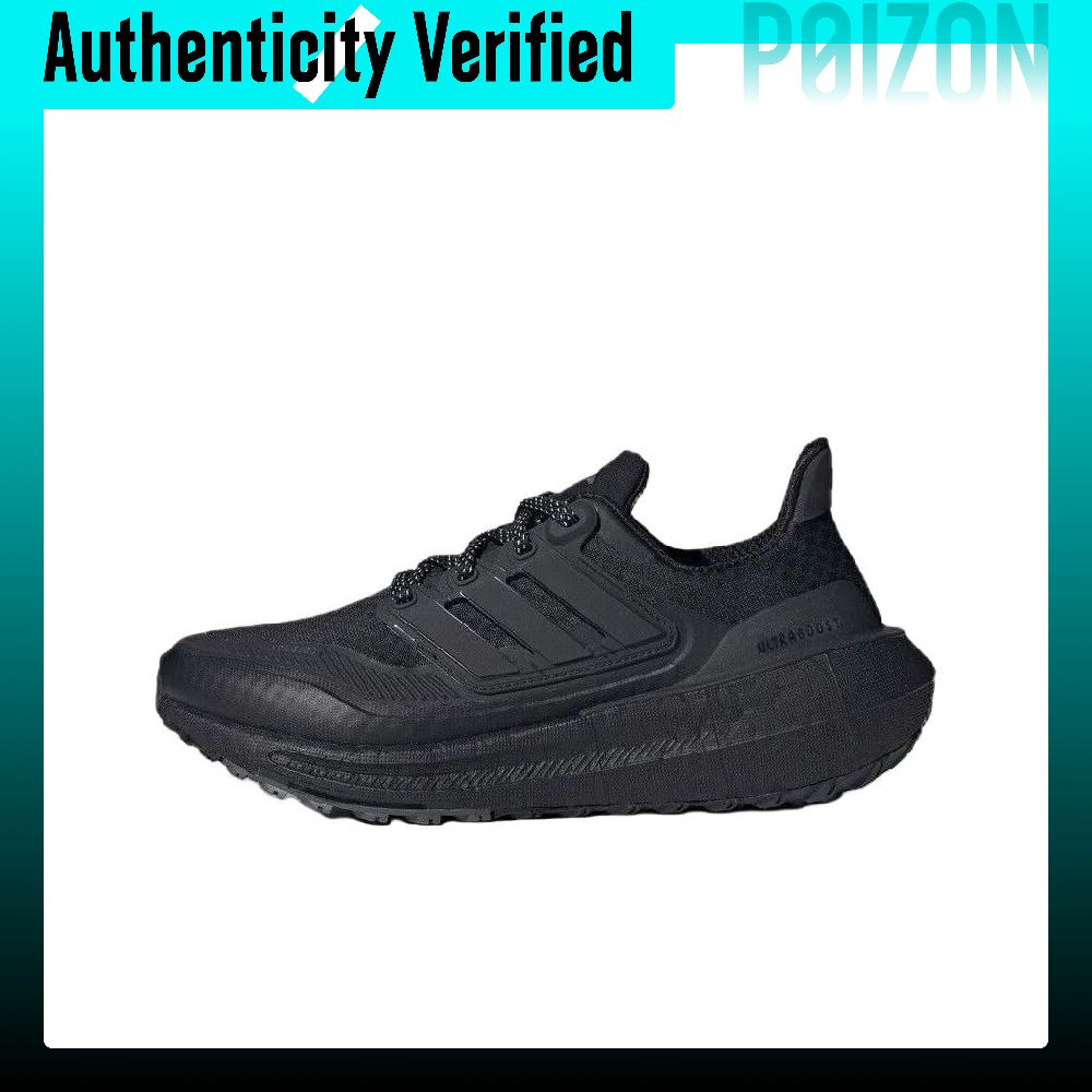 Adidas Ultraboost Light Runnin - Adidas Shoes Ultraboost Light review and price